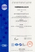 Chiny Nanjing Movelaser Co., Ltd. Certyfikaty